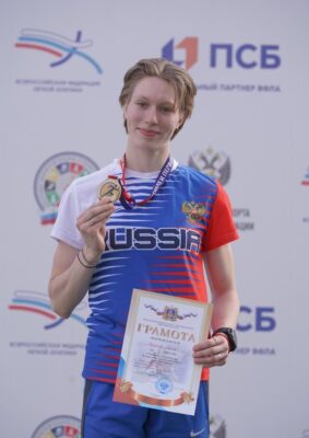 София Миронова